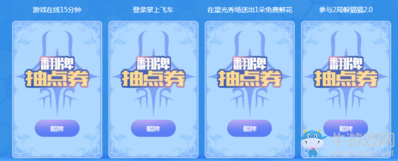 《QQ飛車》賽車手成長 極品必得