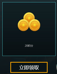 《逆戰(zhàn)》獵場動(dòng)員大會(huì) 神器隨手可得