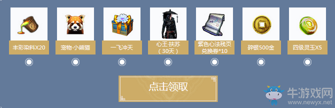 《天涯明月刀》呼朋喚友 重返江湖