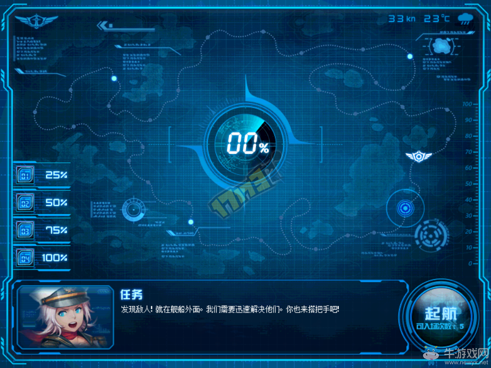 《DNF》2017國(guó)慶活動(dòng)艦船地下城