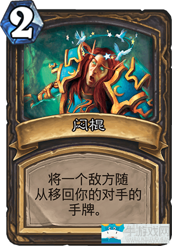 《爐石傳說》狂野模式奇跡賊卡組分享