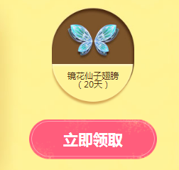 《QQ飛車》極品A車慶首發(fā)，好禮享不停