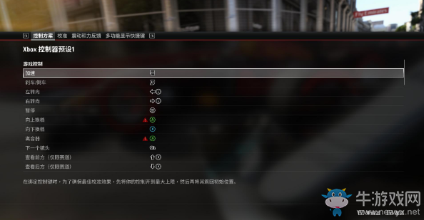 《F1 2017》鍵盤手柄鍵位操作指南