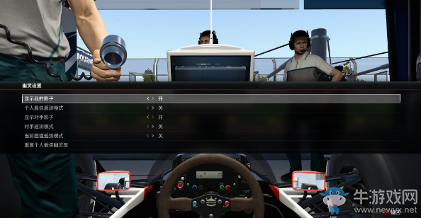 《F1 2017》模式詳細(xì)介紹