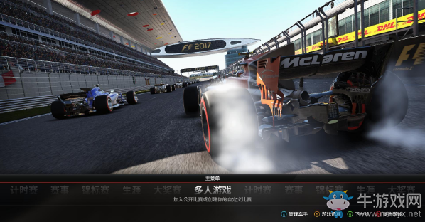 《F1 2017》模式詳細(xì)介紹