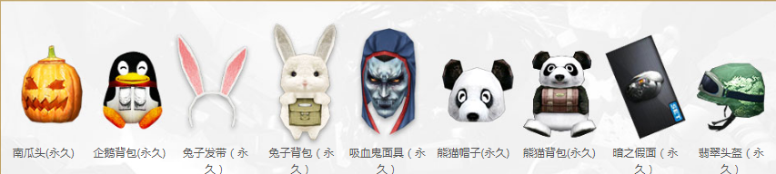 《CF》9月百寶倉庫 全新武器免費領