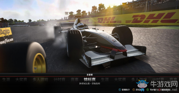 《F1 2017》模式詳細(xì)介紹