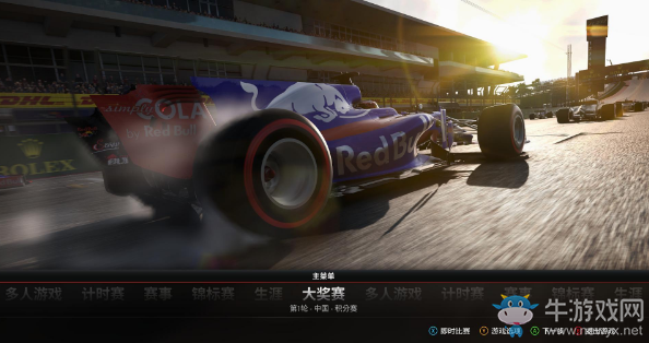 《F1 2017》模式詳細(xì)介紹