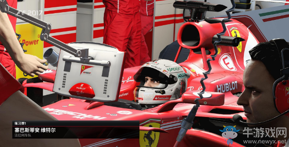 《F1 2017》模式詳細(xì)介紹
