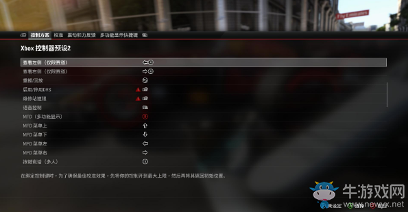 《F1 2017》鍵盤手柄鍵位操作指南