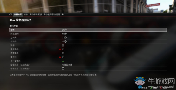 《F1 2017》鍵盤手柄鍵位操作指南