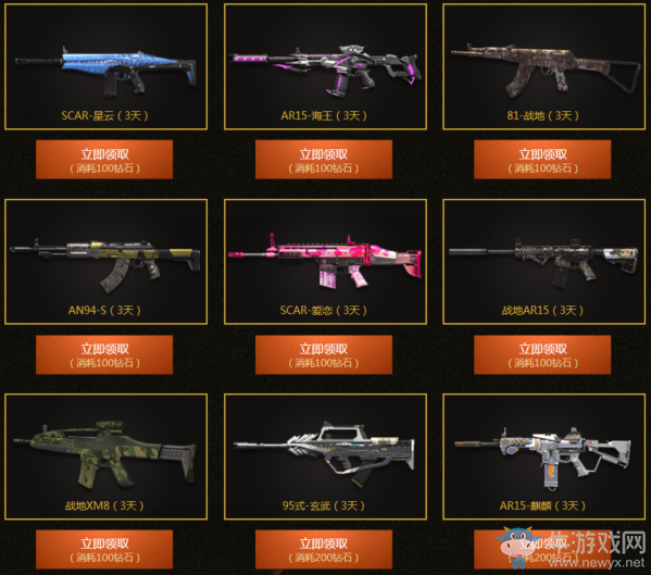 《逆戰》限時軍火庫開放 你想要的都在這！