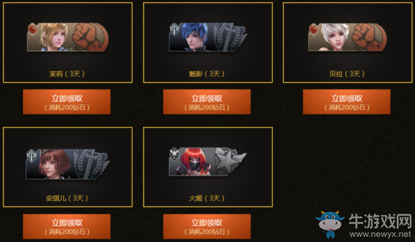 《逆戰》限時軍火庫開放 你想要的都在這！