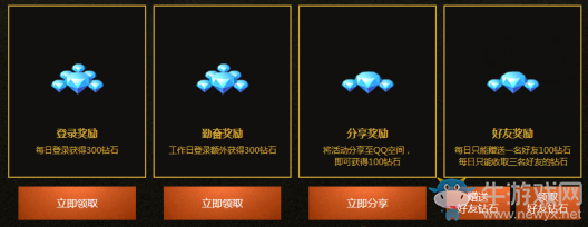 《逆戰》限時軍火庫開放 你想要的都在這！