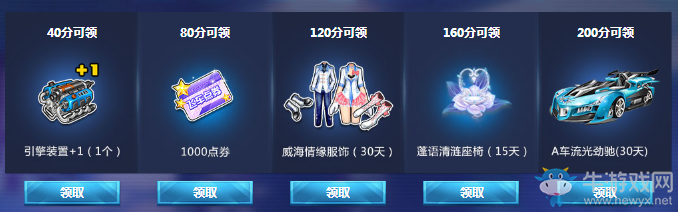 《QQ飛車》SSC2017秋季賽 西安站出發(fā)！