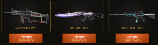 《逆戰》限時軍火庫開放 你想要的都在這！