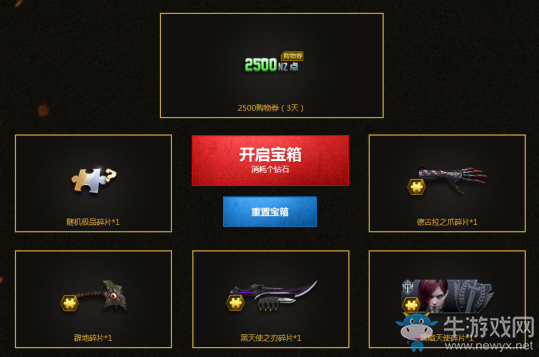 《逆戰》限時軍火庫開放 你想要的都在這！