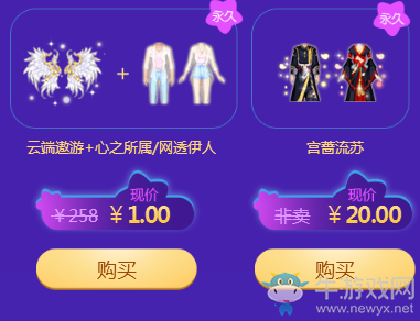 《QQ炫舞》9月幸運(yùn)星 全面重磅升級(jí)