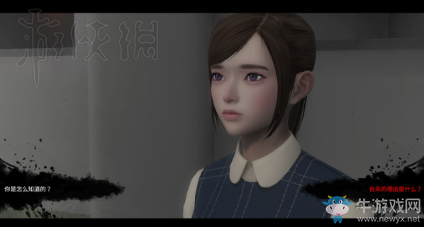 《白色情人節(jié)：校園迷宮》小英結(jié)局達(dá)成攻略
