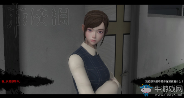 《白色情人節(jié)：校園迷宮》小英結(jié)局達(dá)成攻略