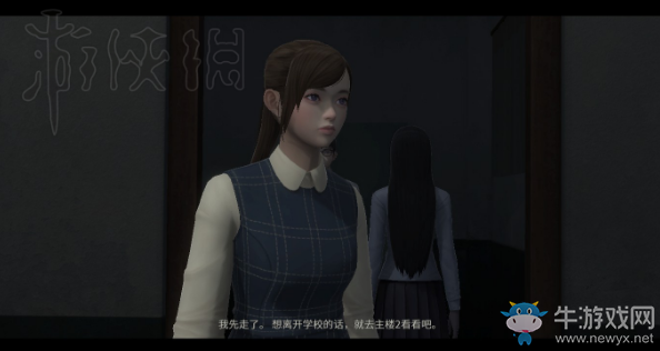 《白色情人節(jié)：校園迷宮》小英結(jié)局達(dá)成攻略