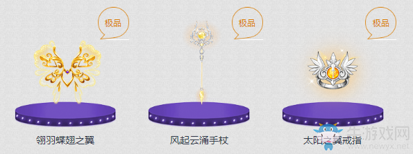 《QQ飛車》飛車9月活動專輯
