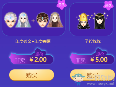 《QQ炫舞》9月幸運(yùn)星 全面重磅升級(jí)