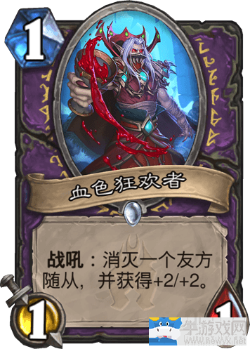 《爐石傳說》冰封王座王子棄牌術卡組推薦