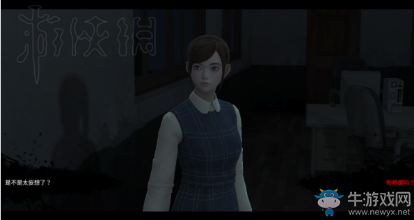 《白色情人節(jié)：校園迷宮》小英結(jié)局達(dá)成攻略
