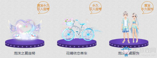 《QQ飛車》飛車9月活動專輯