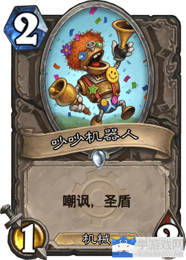 《爐石傳說》狂野模式純機械薩滿卡組推薦