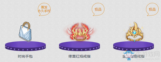 《QQ飛車(chē)》飛車(chē)9月活動(dòng)專(zhuān)輯