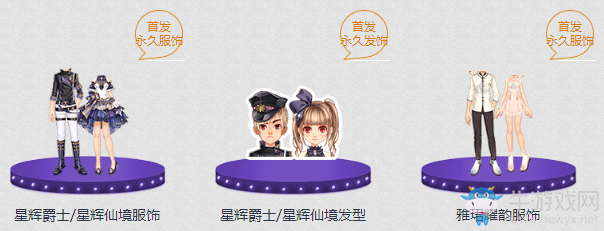 《QQ飛車(chē)》飛車(chē)9月活動(dòng)專(zhuān)輯