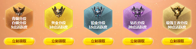 《逆戰(zhàn)》全民賞金排位 助陣NSL大賽