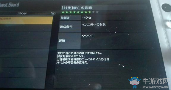 《加速世界VS刀劍神域》煌光劍前置任務(wù)攻略