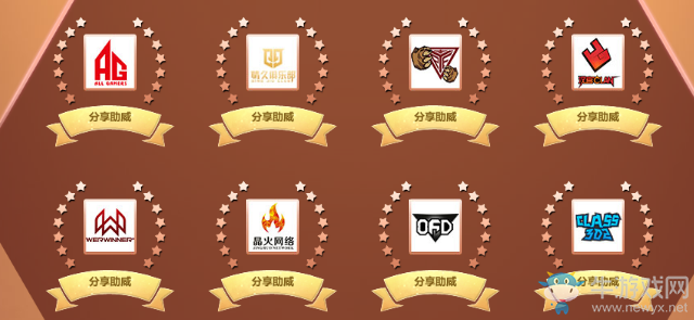 《逆戰(zhàn)》全民賞金排位 助陣NSL大賽