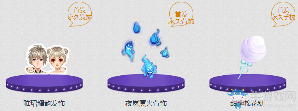 《QQ飛車(chē)》飛車(chē)9月活動(dòng)專(zhuān)輯