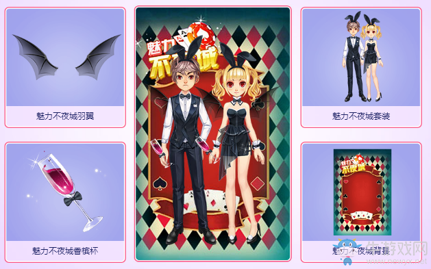 《QQ飛車》10.1黃金周 歡樂扭蛋機