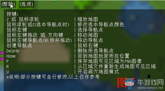 《我的世界》小地圖及地圖使用方法
