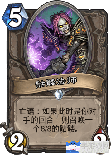 《爐石傳說》中快速魚人騎卡組推薦