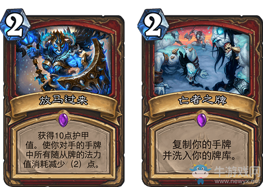 《爐石傳說》無限疲勞戰卡組推薦