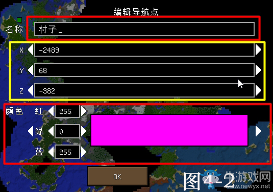 《我的世界》小地圖及地圖使用方法