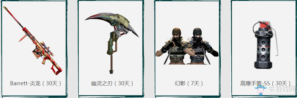 cf9月你最幸運活動 幸運玩家是你嗎