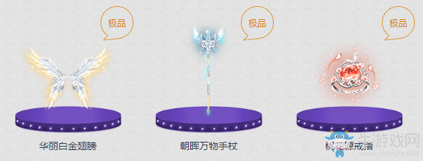《QQ飛車(chē)》飛車(chē)9月活動(dòng)專(zhuān)輯