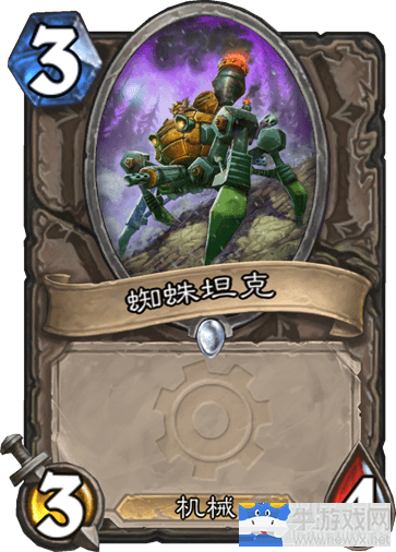 《爐石傳說》狂野模式純機械薩滿卡組推薦