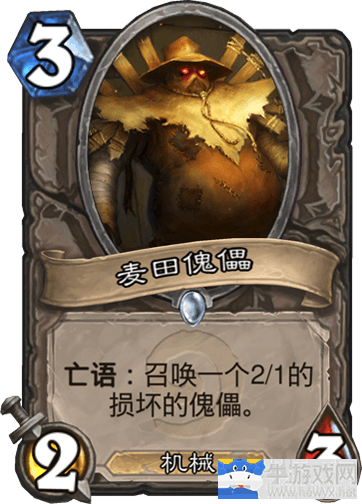 《爐石傳說》狂野模式純機械薩滿卡組推薦