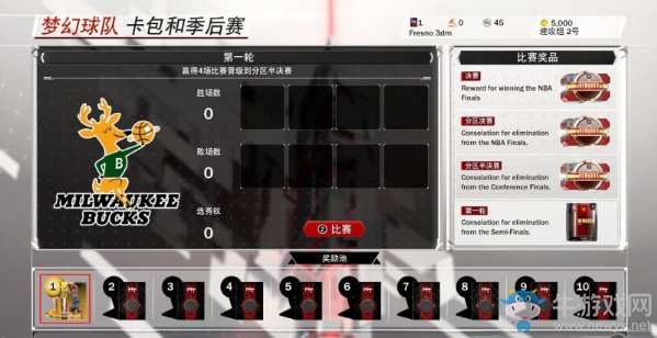 《NBA 2K18》夢(mèng)幻球隊(duì)模式內(nèi)容介紹