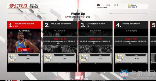 《NBA 2K18》夢(mèng)幻球隊(duì)模式內(nèi)容介紹