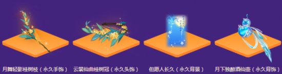 《QQ飛車》10.1國慶盛典 暢玩8天