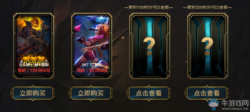 2019《LOL》5月阿卡麗的黑金商店 專屬折扣等你來